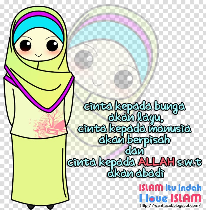 Allah Love Happiness Jahannam , sholawat transparent background PNG clipart