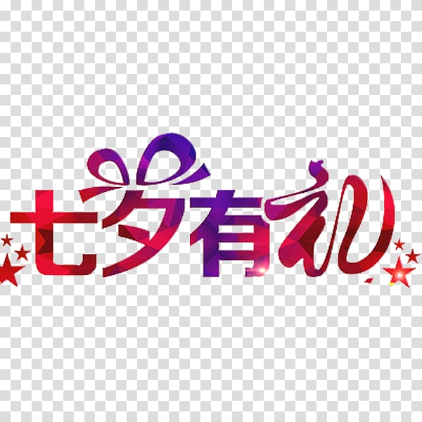 Logo Courtesy name LINE Font, Tanabata polite transparent background PNG clipart