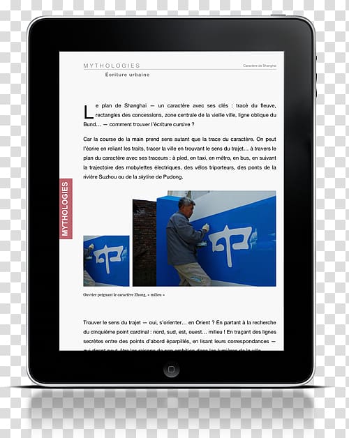 Multimedia Brand Digital journalism Display advertising, design transparent background PNG clipart