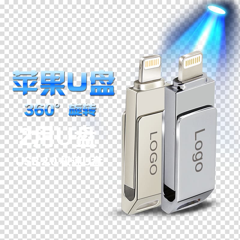 USB flash drive Hard disk drive Flash memory, Apple U disk transparent background PNG clipart
