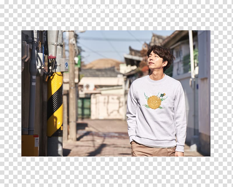 Korean drama Actor T-shirt Epigram, actor transparent background PNG clipart
