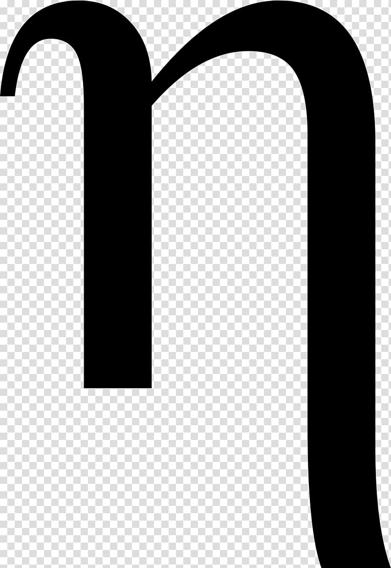 Eta Greek alphabet Letter case, integral symbol transparent background PNG clipart