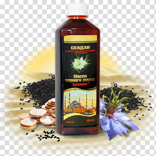 Caraway Oil Fennel flower Artikel Medicine, Black Seed oil transparent background PNG clipart
