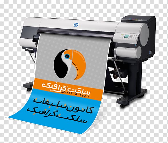Canon Wide-format printer prograf Ink, printer transparent background PNG clipart