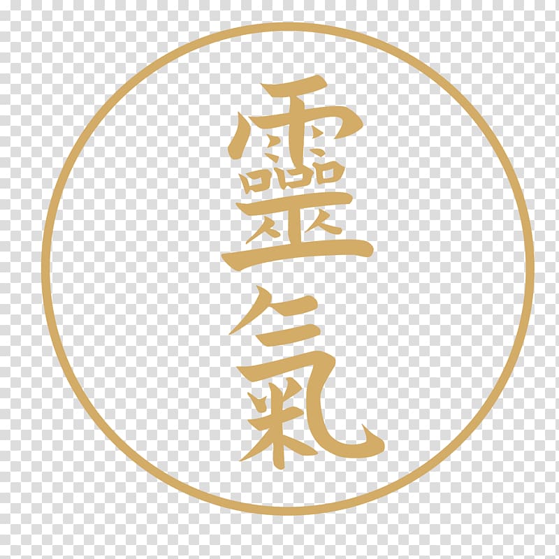 Japanese Art Of Reiki Meditation Energy Learning, energy transparent background PNG clipart