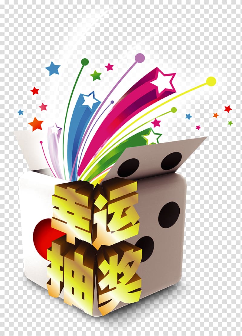 OpenOffice Draw , Hand-painted Lucky Draw transparent background PNG