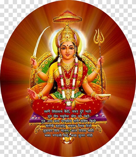 Santoshi Mata Goddess Lakshmi Deity Aarti, DURGA MATA transparent background PNG clipart