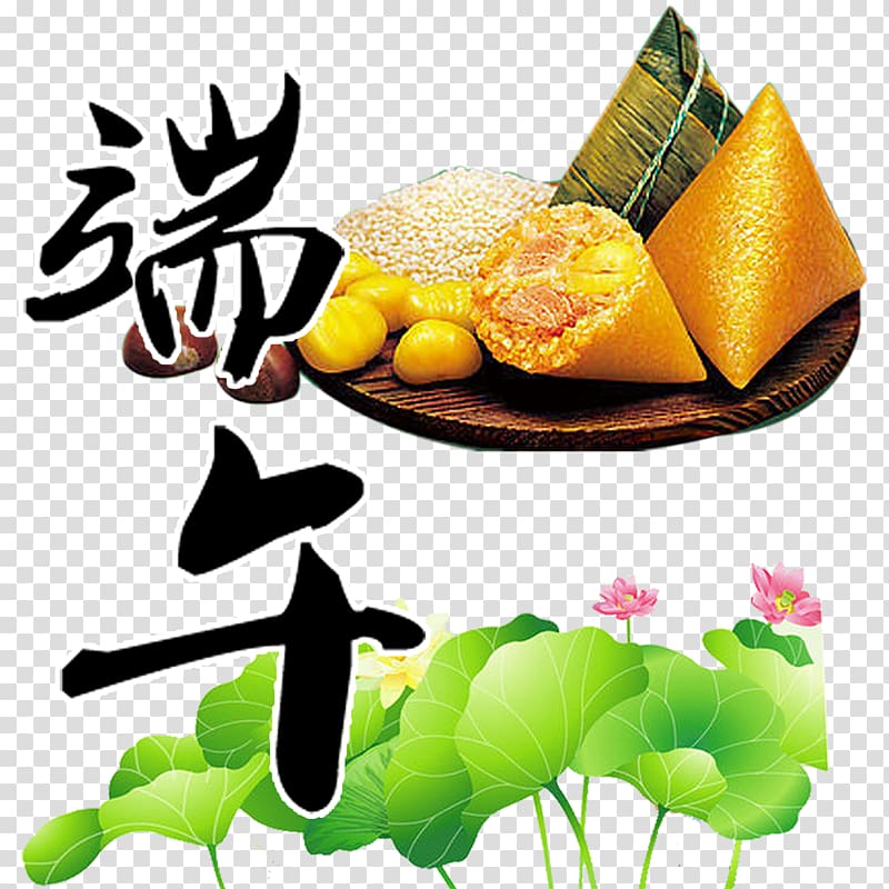 China Zongzi Dragon Boat Festival, Lotus end of the afternoon transparent background PNG clipart