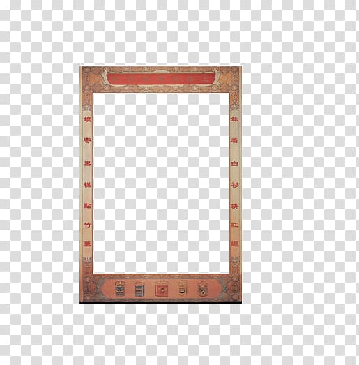 , Antique Border Gate transparent background PNG clipart