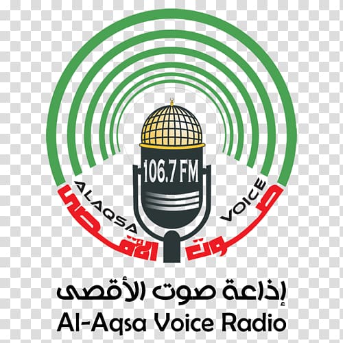 Gaza Microphone Al-Aqsa Mosque إذاعة صوت الأقصى Al-Aqsa TV, microphone transparent background PNG clipart