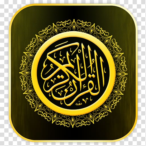 Qur\'an Android Surah Juz\', android transparent background PNG clipart