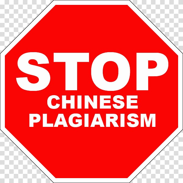 Stop sign Stop Online Piracy Act Sticker, chinese copy transparent background PNG clipart