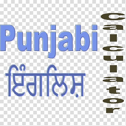 Punjabi language Punjabi Dhaba Double entendre Android, Punjabi transparent background PNG clipart