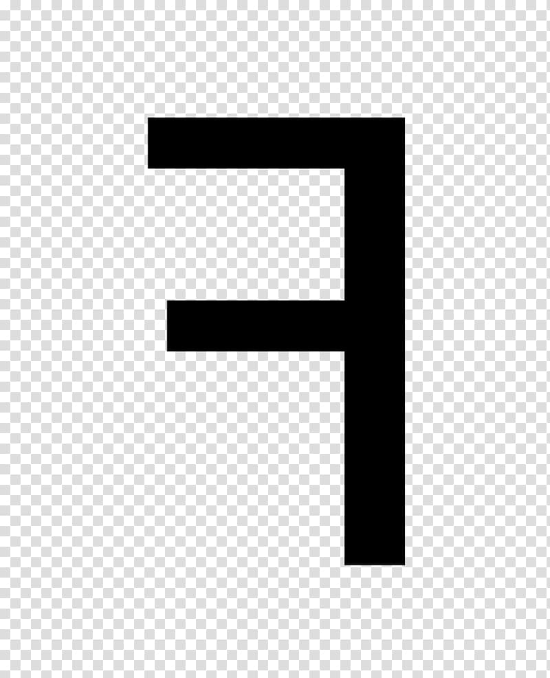 DejaVu fonts Sans-serif Letter Logo Font, wau transparent background PNG clipart