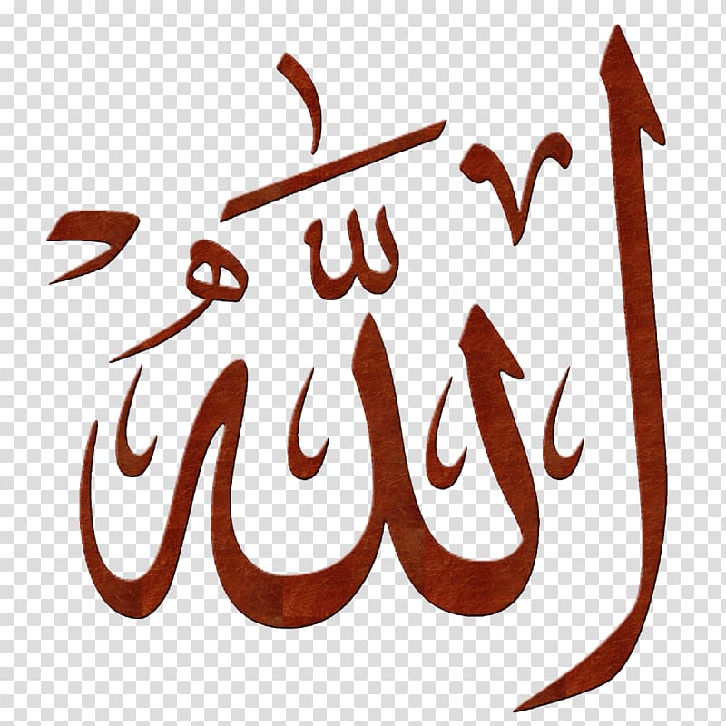 Quran Allah God in Islam Dua, Tips transparent background PNG clipart