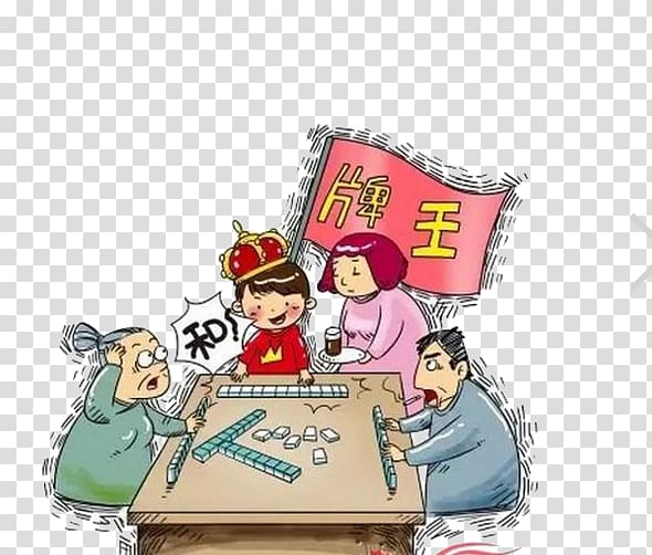 Mahjong u68cbu724cu6e38u620f Game u6478u6253, Playing mahjong king transparent background PNG clipart