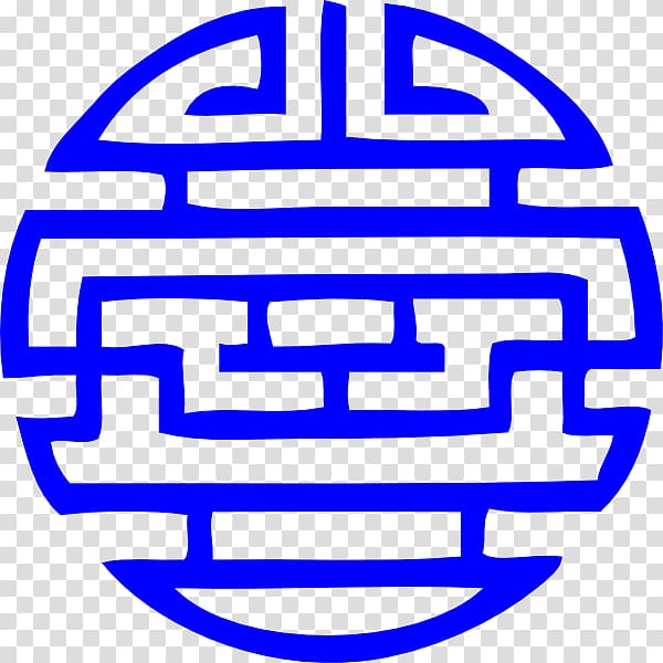 Kanji Symbol Japanese writing system , blue box transparent background PNG clipart