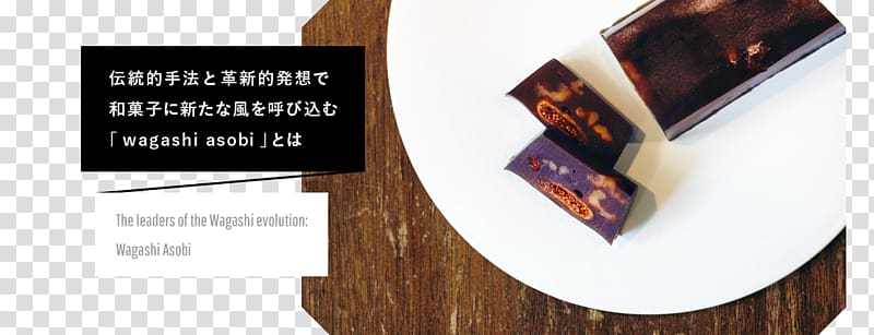 wagashi asobi ワガシアソビ Confectionery /m/083vt Tradition, japanese sweets wagashi transparent background PNG clipart