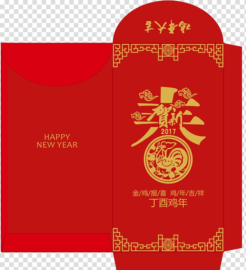 Red envelope Chinese New Year Wholesale Computer file, 2017 Year of the Rooster Chinese New Year New Year red envelopes transparent background PNG clipart
