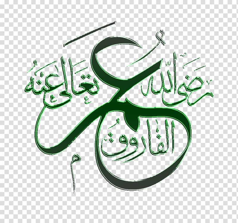 Qur\'an Allah Basmala Islam Caliphate, Islam transparent background PNG clipart