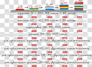 Organization Brand Line Font, line transparent background PNG clipart thumbnail