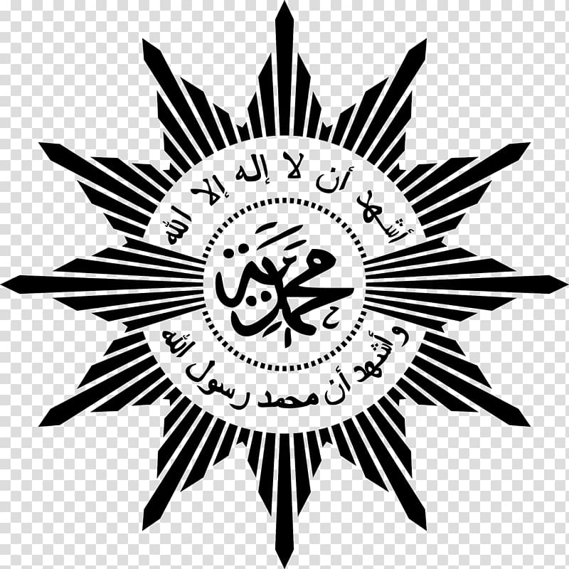Muhammadiyah Logo Islam Organization, gamepad transparent background PNG clipart