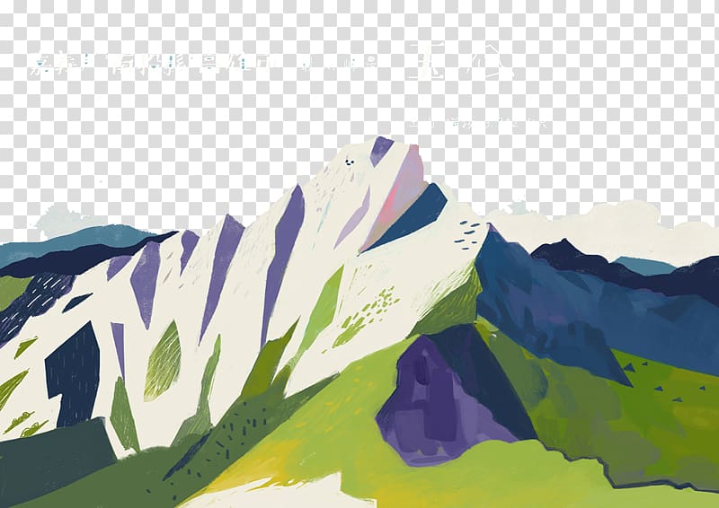 Color mountain transparent background PNG clipart