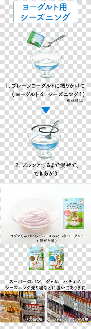 Line Point Angle, line transparent background PNG clipart thumbnail