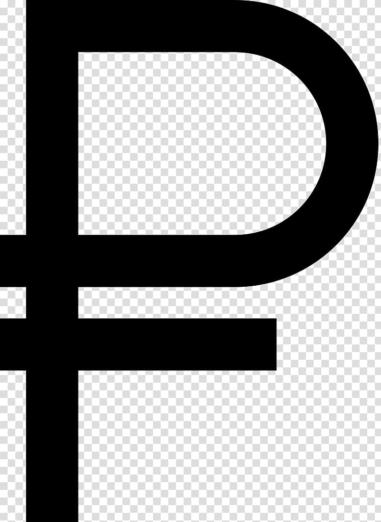 Russian ruble Currency symbol Ruble sign, Russia transparent background PNG clipart