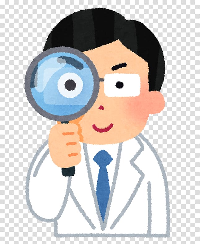 Hospital Health Care 三重障害年金サポートセンター Physician Therapy, magnifier transparent background PNG clipart