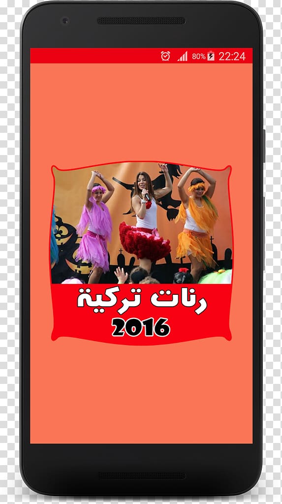 Mobile Phones Android Bengali calendar, android transparent background PNG clipart