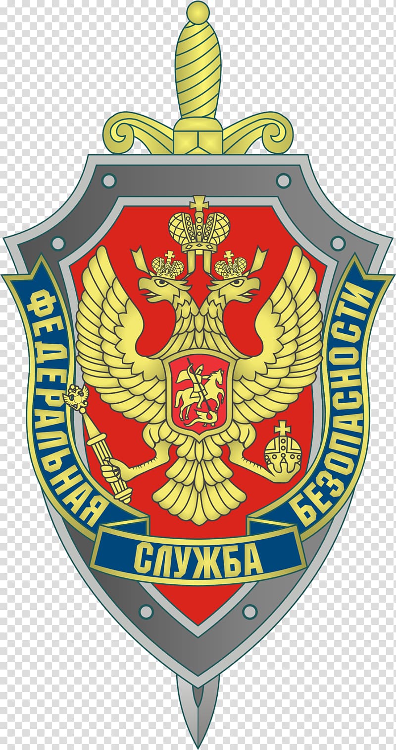Border Service of the Federal Security Service of the Russian Federation Border Service of the Federal Security Service of the Russian Federation Government agency KGB, Russia transparent background PNG clipart