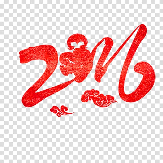 Chinese New Year Poster Lunar New Year Traditional Chinese holidays, 2016 Year of the Monkey Creative transparent background PNG clipart