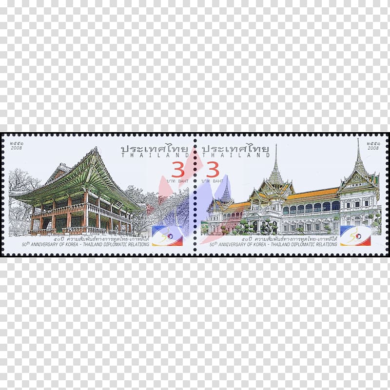 Thai cuisine Postage Stamps Thai language Star Thai people, korean version transparent background PNG clipart