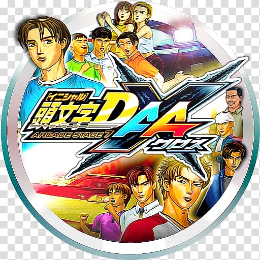 Initial D Arcade Stage 7 AAX Initial D Extreme Stage Wangan Midnight Maximum Tune Initial D Arcade Stage 4 Initial D Arcade Stage 6 AA, initial d transparent background PNG clipart