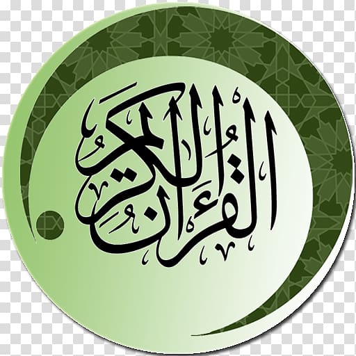 El Coran (the Koran, Spanish-Language Edition) (Spanish Edition) Kanzul Iman Tafsir Islam Muslim, Islam transparent background PNG clipart