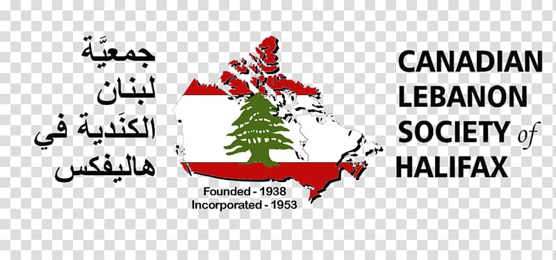 Canadian Lebanon Society Christmas tree Maronite Church Culture Halifax, Nova Scotia Heritage Day transparent background PNG clipart