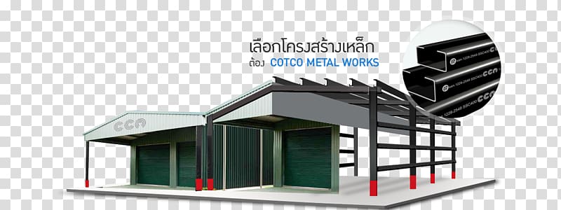 Iron Roof Structural steel Facade Cotco Metal Works Cool Company Limited, iron transparent background PNG clipart