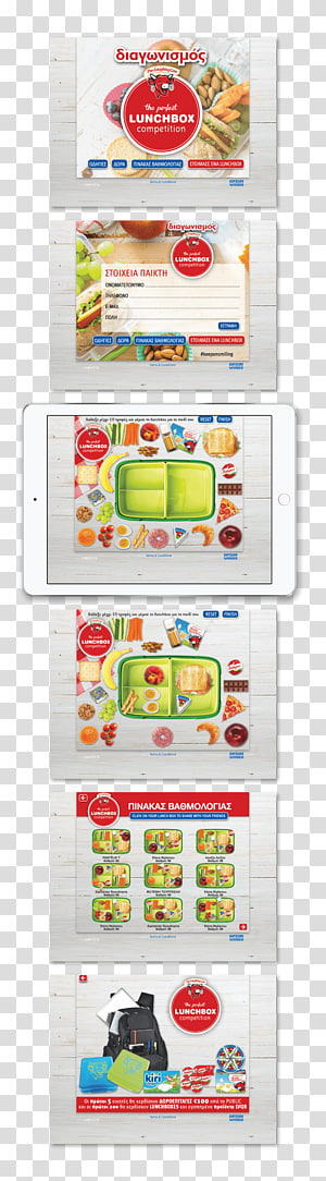 Shelf Line Font, line transparent background PNG clipart thumbnail