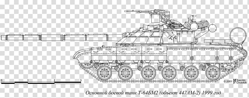 Ukraine T-64 BM Bulat Tank Kharkiv Morozov Machine Building Design Bureau, türkiye transparent background PNG clipart