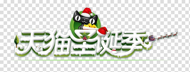 Logo Tmall Christmas, Lynx Christmas season transparent background PNG clipart
