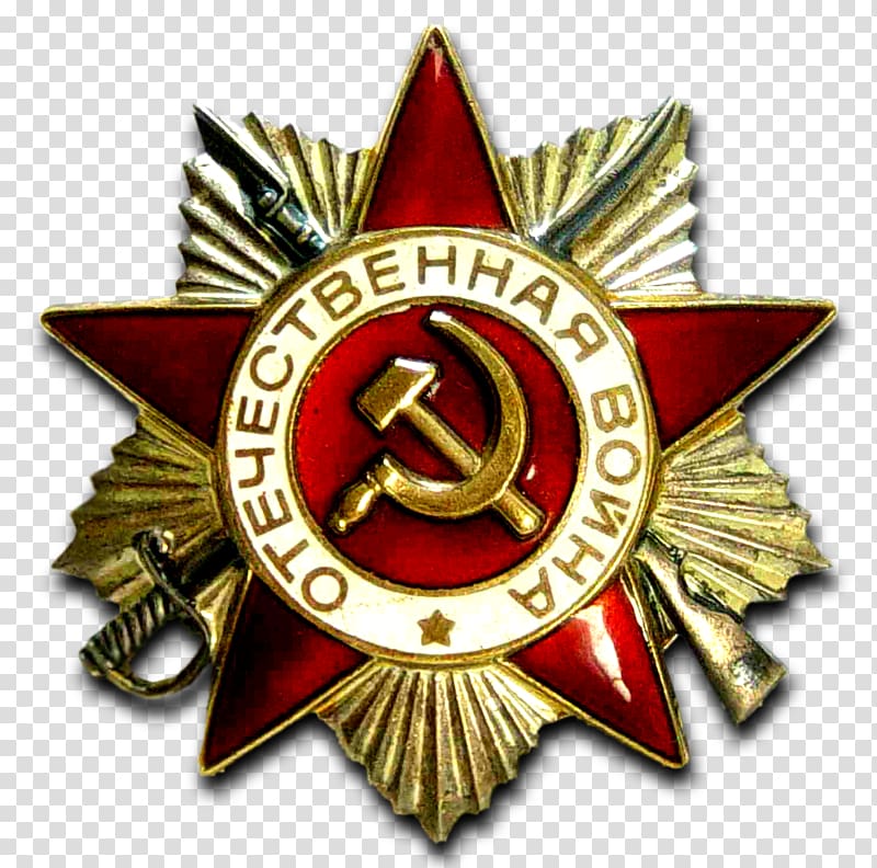 gold and red star emblem, Soviet Union Great Patriotic War Second World War French invasion of Russia, medals transparent background PNG clipart