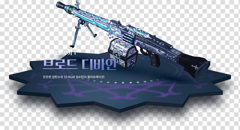 Ranged weapon Counter-Strike Online Firearm Machine gun, b-52 transparent background PNG clipart
