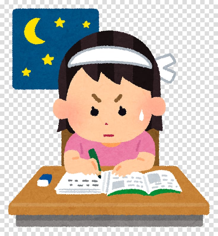 Educational entrance examination Learning School Student Juku, school transparent background PNG clipart
