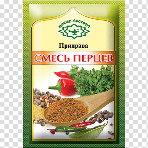 Garam masala Flavor Seasoning Condiment Spice, meat transparent background PNG clipart