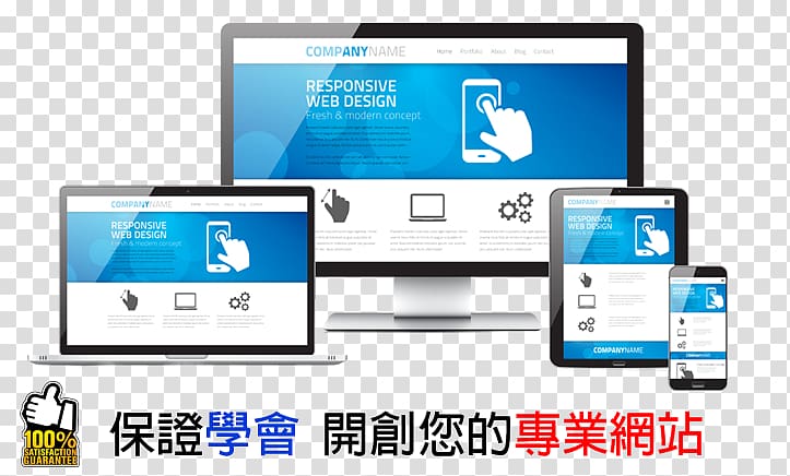 Responsive web design Website development Web page Search Engine Optimization, Technology Leature transparent background PNG clipart