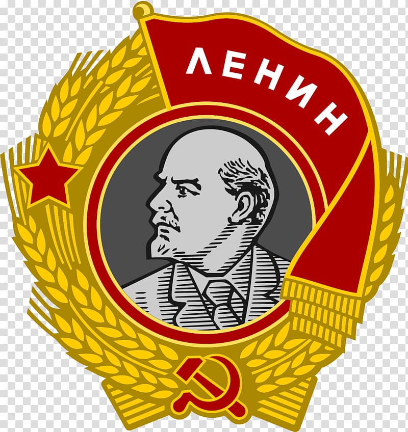 Russian Soviet Federative Socialist Republic Ukrainian Soviet Socialist Republic Russian Revolution Order of Lenin Hammer and sickle, lenin transparent background PNG clipart