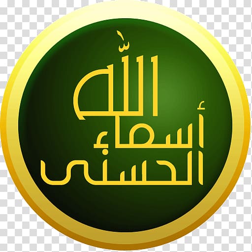 Logo Allah Names of God in Islam, Allah transparent background PNG clipart