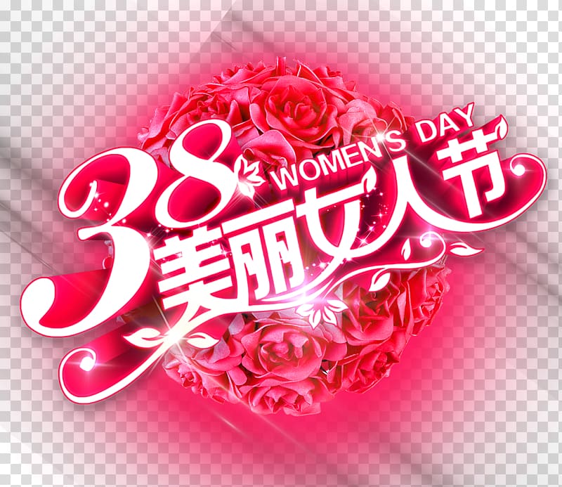 International Womens Day Poster Woman, 38,Beautiful Women\'s Day transparent background PNG clipart