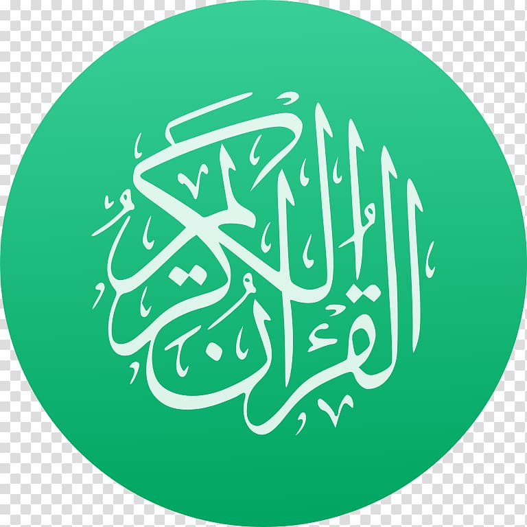 Online Quran Project Tafsir al-Jalalayn The Holy Qur\'an: Text, Translation and Commentary Quran translations, othman basmalah transparent background PNG clipart